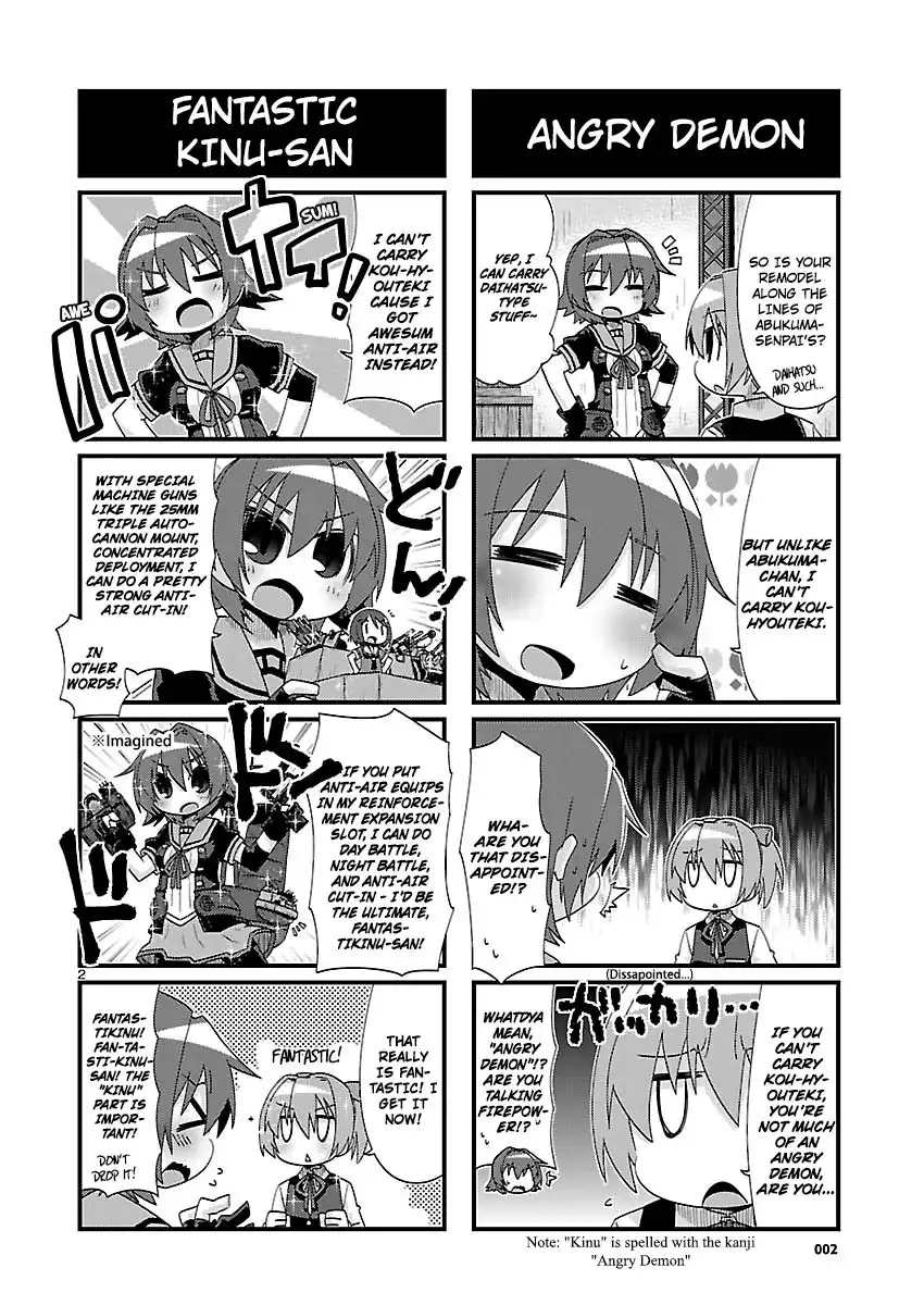 Kantai Collection - Kankore - 4-koma Comic - Fubuki, Ganbarimasu! Chapter 154 2